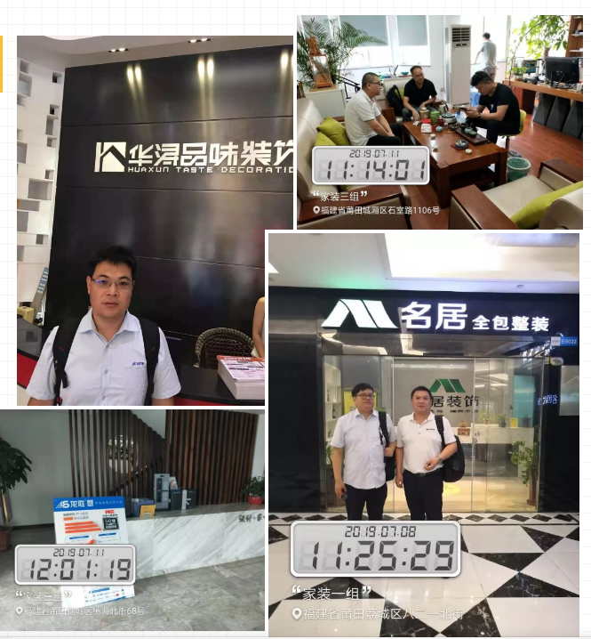 龙胜管莆田精兵强将训练营完美落幕，7天市场拓展成功签约百余单