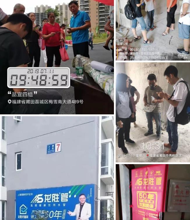 龙胜管莆田精兵强将训练营完美落幕，7天市场拓展成功签约百余单