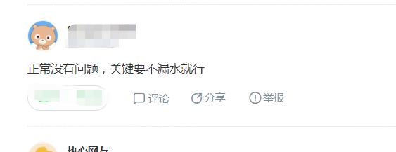 师傅接ppr水管歪了，热熔倾斜，今后会出什么漏水问题吗?