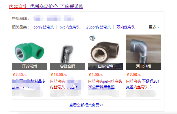 主流品牌PPR内丝弯头价格多少？切勿选购批发便宜货！