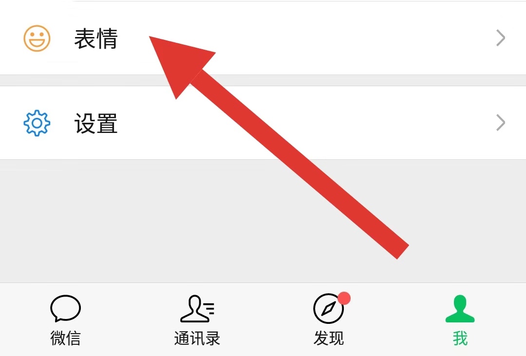 微信表情空荡荡?龙胜管宝宝在微信表情商店等你好久了