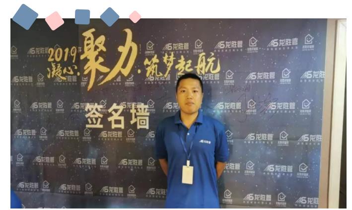 华北精英汇邢台，学习交流促发展-龙胜华北大区学习交流会