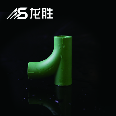 ppr给水管有哪几种三通？不得不说这款新三通设计真牛！