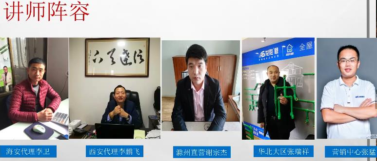 ?“疫”起，学习！ 龙胜管2020年春季线上课开课啦~