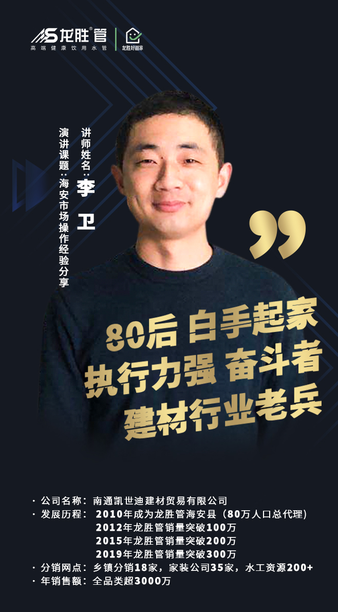 ?“疫”起，学习！ 龙胜管2020年春季线上课开课啦~