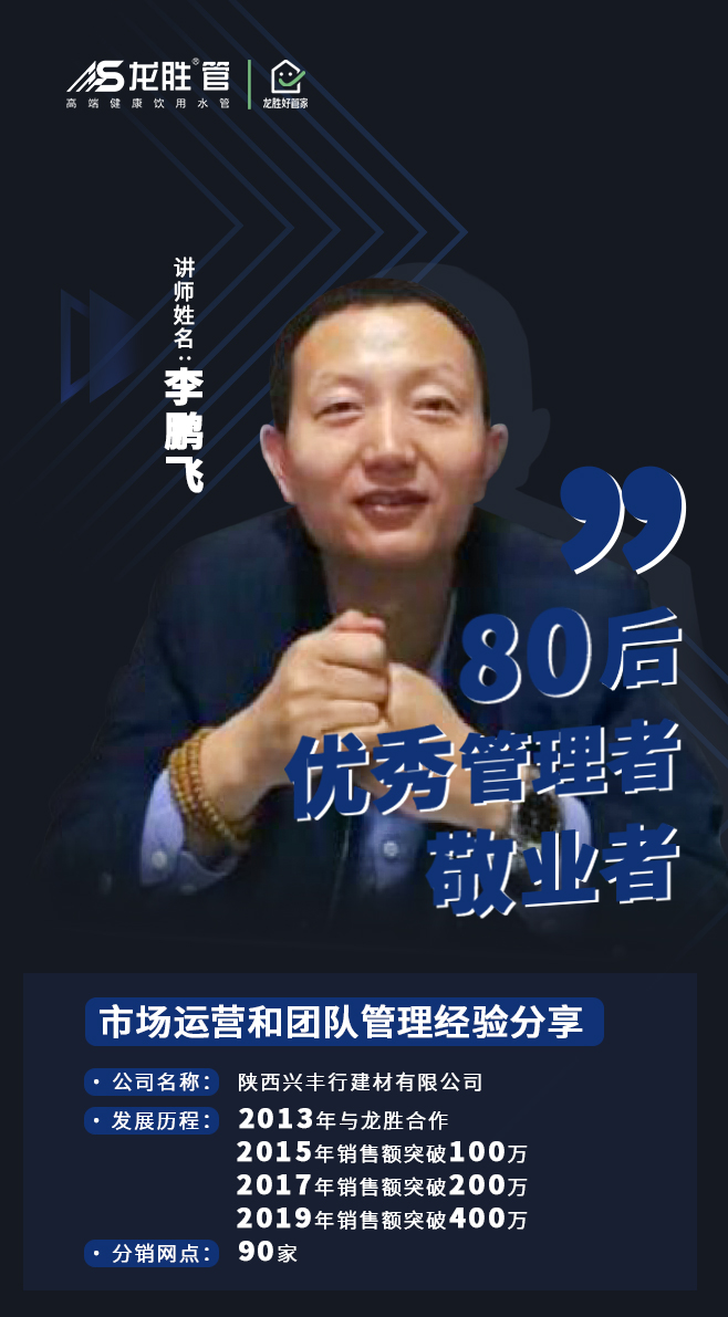?“疫”起，学习！ 龙胜管2020年春季线上课开课啦~