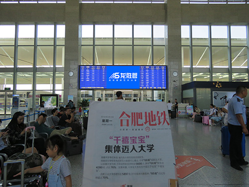 龙胜管高铁广告50城同步上线，刷屏亿万人！