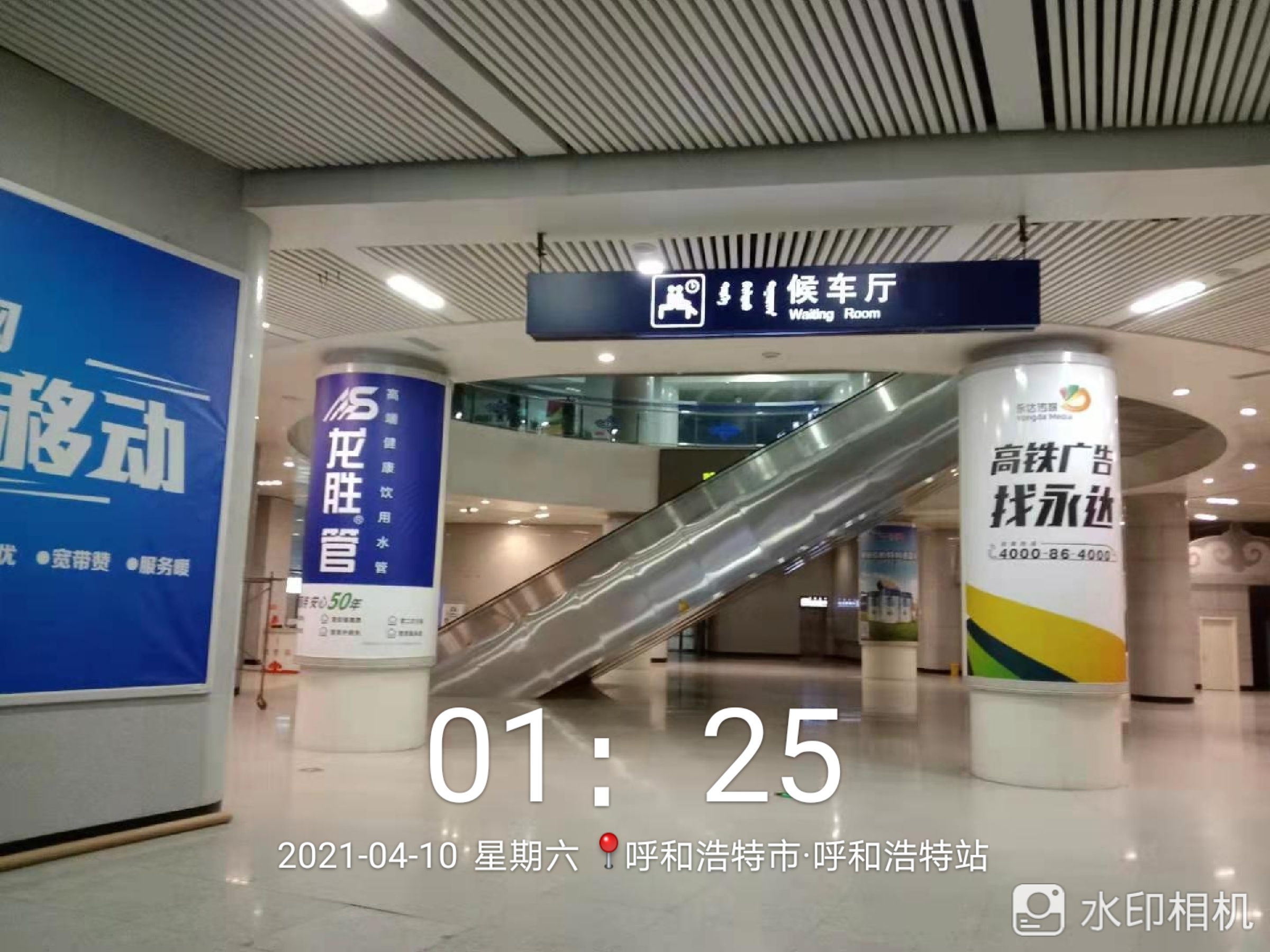 龙胜管高铁广告50城同步上线，刷屏亿万人！