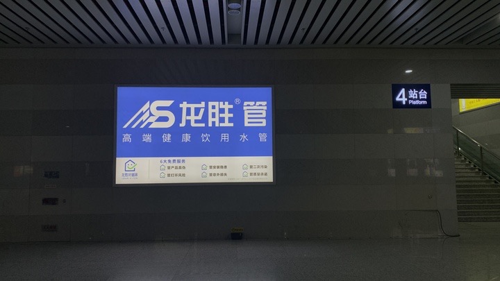 龙胜管高铁广告50城同步上线，刷屏亿万人！