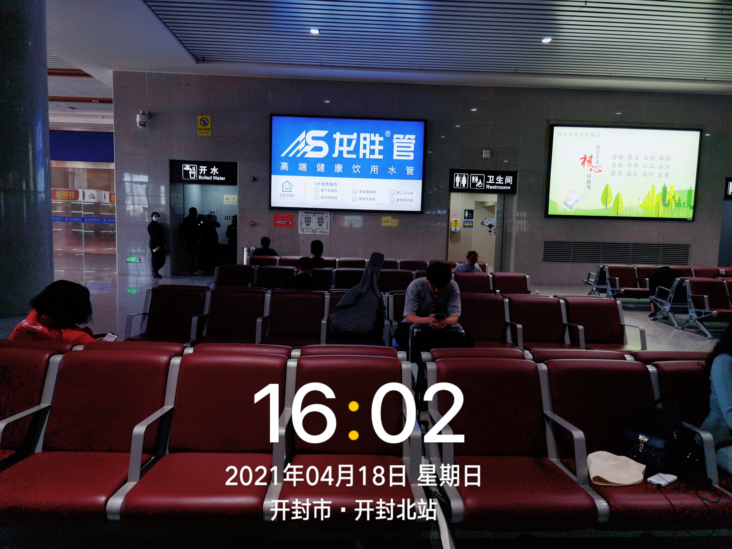 龙胜管高铁广告50城同步上线，刷屏亿万人！
