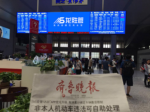 龙胜管高铁广告50城同步上线，刷屏亿万人！