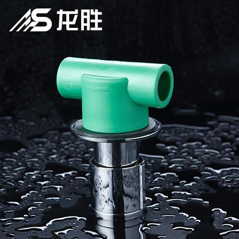 龙胜水管和公元水管是不是牌子？但有它，你的保障才更齐全！