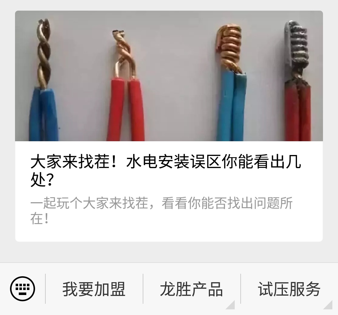 龙胜管管路图在哪里下载？试压报告图片云存储！