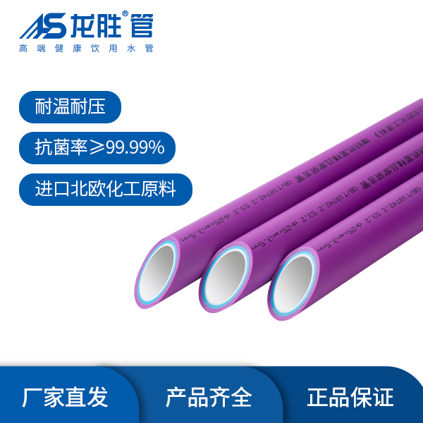 龙胜吉管国际SIAA抗菌认证