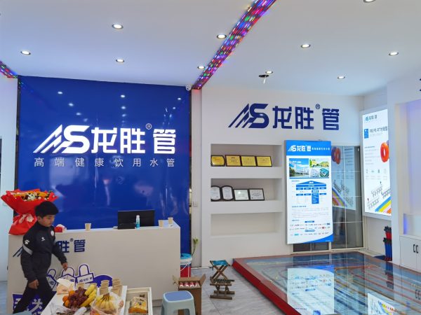 龙胜管曹县运营中心盛大开业 | 以服务做品牌，以品牌赢市场-龙胜管