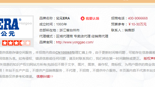广西公元管道总代理需要多少钱？公元管道有什么服务？