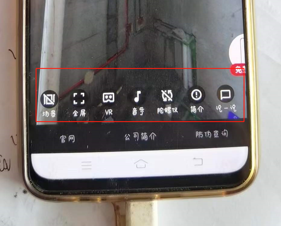 龙胜管全景作品分享二维码怎么生成? 龙胜管全景作品分享二维码怎么生成?