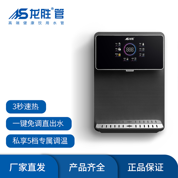 龙胜管线饮水机BG368
